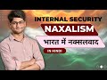 Naxalism in India: History, Reasons & Solutions | Complete UPSC Guide