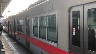 山陽5000系1次車(5012F)直通特急姫路行き 山陽明石駅発車