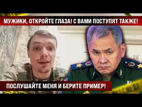 Мужики, откройте глаза и включите голову! С вами поступят также! Берите пример с меня