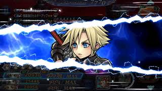 Dffoo 結局クラウドって強くなったんですかこれwww 強くなったけど期待よりは Dissidia Final Fantasy Opera Omnia Gameinn