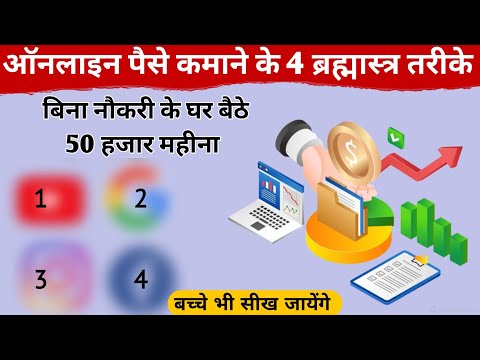 वीडियो: सफारी पर अपीयरेंस सेटिंग्स कैसे बदलें: 10 कदम