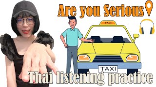 Thai Listening Practice (Thai & English subtitles) 