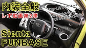 ハメス ロドリゲス選手 トヨタ新型 シエンタ Cmに 初対面 の滝川クリステル ステキな好青年 発表会3 James Rodriguez Christel Takigawa Youtube ハメス ロドリゲス選手 トヨタ新型 シエンタ Cmに 初対面 の滝川クリステル ステキな好青年 発表会3 James Rodriguez Christel Takigawa Youtube