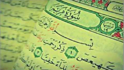 أروع تلاوه نادره للشيخ بندر بليله صوتHD