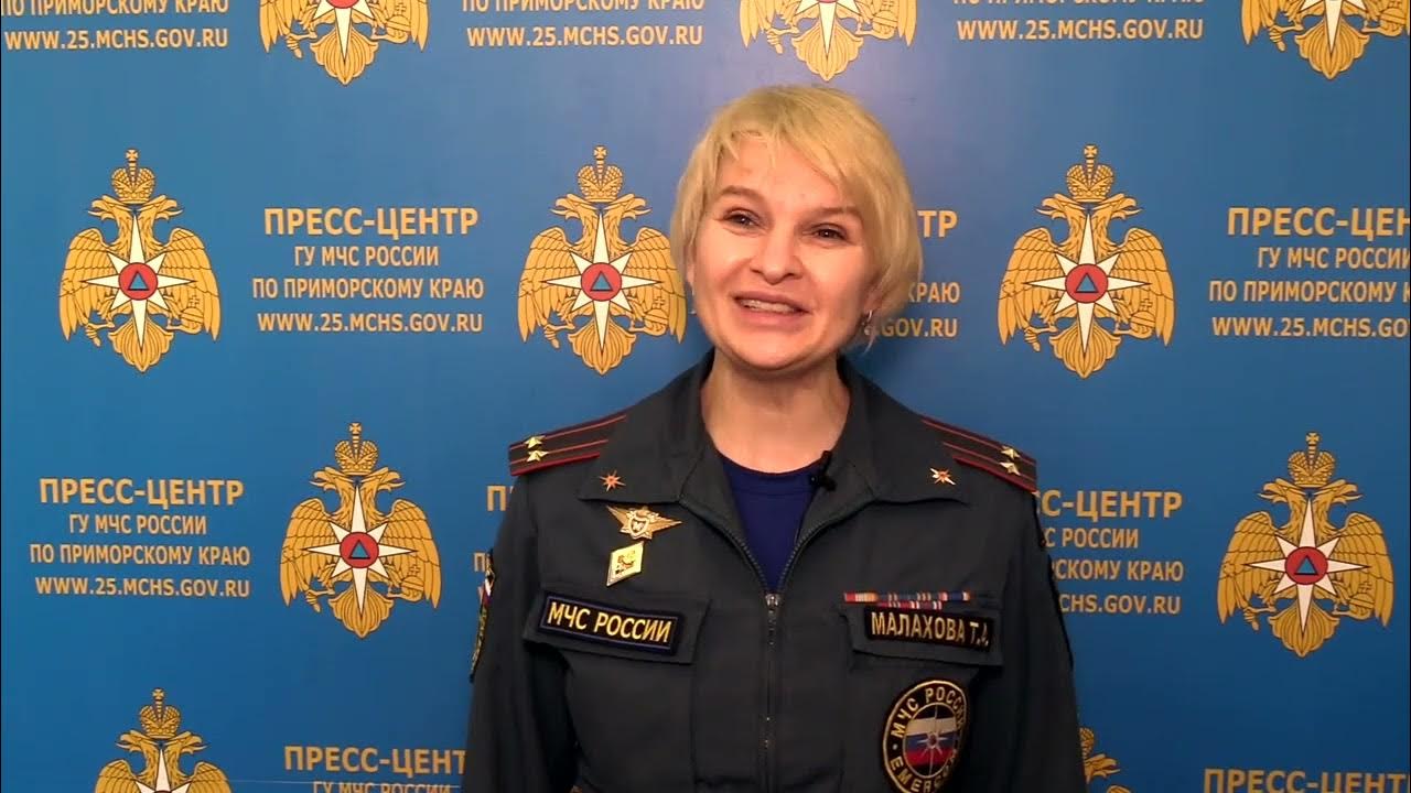 Управление прим. Главное управление мчс приморского края. начальник мчс приморского края. голубев мчс приморский край. светайло приморье мчс.
