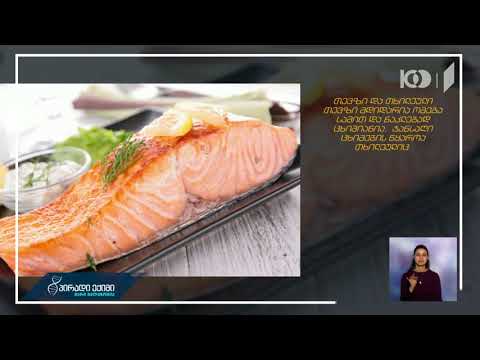 საკვები მაღალი არტერიული წნევის წინააღმდეგ