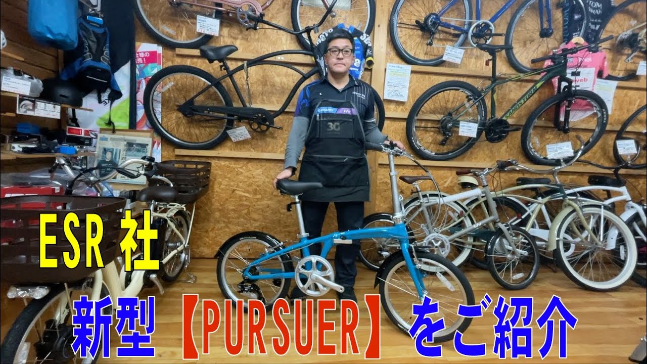 ESR社 新型【パーサー】をご紹介 - YouTube