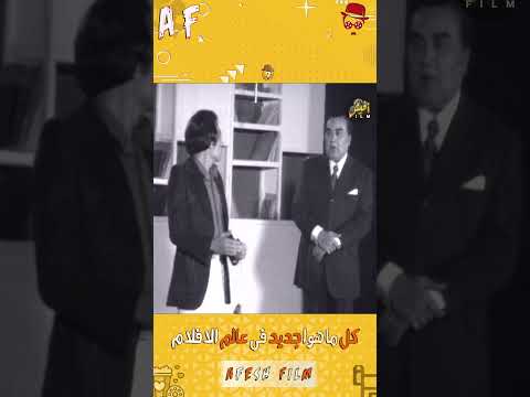 لما تبقي عامل حساب المستقبل كويس كوميديا