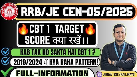 RRB JE 2025🔥 | CBT 1 Target Score & Expected Exam Date✅ #rrbje #rrb #rrbje2025 #railway 