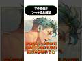 【全部公開】プロのブラシ&ツール活用術＋最愛ブラシ付きイラスト講座！【Jida先生・Coloso】 #shorts