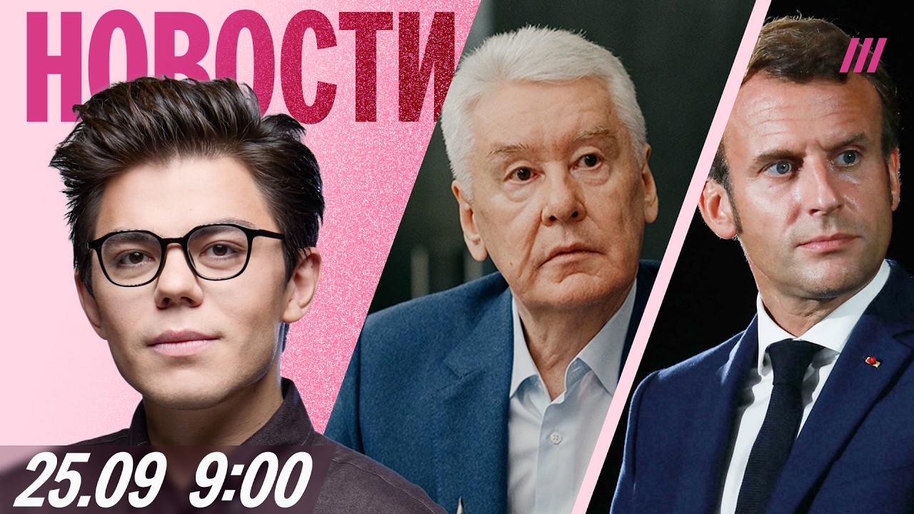 В аэропортах ограничения из-за дронов. MAX может незаметно следить. ИИ взломал госсайт Австралии