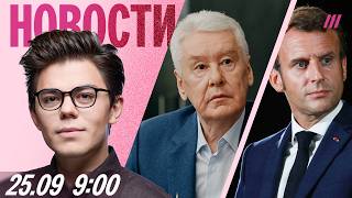 В аэропортах ограничения из-за дронов. MAX может незаметно следить. ИИ взломал госсайт Австралии