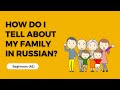 Русский для начинающих - &quot;Мой дом&quot; (Russian as a foreign language for beginners - My home)