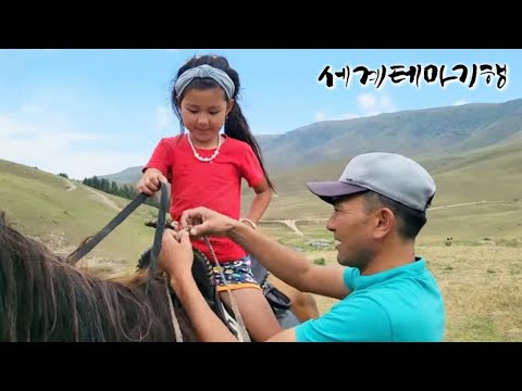 세계테마기행 - 그랜드 카자흐스탄- 와일드 오프로드, 골든링을 가다_#003