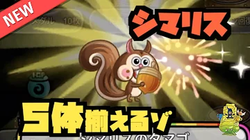 城 ドラ 脱獄 城 ドラ 脱獄