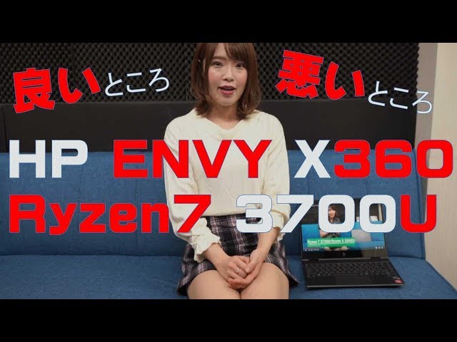 HP ENVY X360 Ryzen7 3700U Review - YouTube