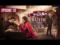Masoom Episode 19 10 Dec 25 SPON By Leather Galleria Happilac Paints Jhalak Beauty Cream
