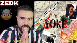 Zedk - YOKE (Reaction) 🇲🇦🌹🇩🇿 CLASH !!! زدكا أنت لي كنت ناقص في البيف بكل رجولة 😱