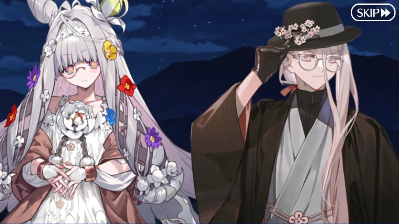 FGO] 
