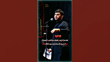 اجمل نغمه رنين حسينيه باسم الكربلائي رنات موبايل للهاتف نغمات رنين حزينه 2023 سيد فاقد الموسوي 