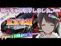 【荒野行動】東京喰種ガチャ引いたら前代未聞の神引きしました❕❕❕❕❕❕(やけくそ)【荒野の光】