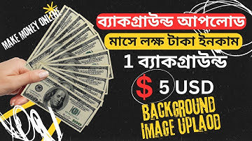 Pngtree তে background image upload | Pngtree Background Image Upload Make Money | Pngtree
