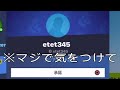 マジで過去一ヤバいクレクレキッズに会いましたww #Shorts