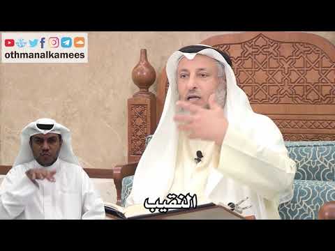 183 - ما معنى النقيب؟ - عثمان الخميس