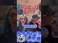 スシローは高すぎるの？