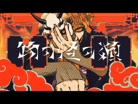 【Rap+Cover】物の怪の類 / めいちゃん【FM-kun】