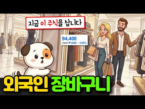 "태양광 폭등의 주범" 머스크가 새로운 사업도 구상중