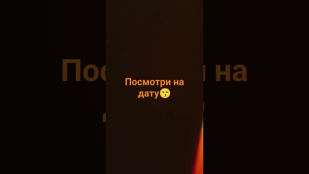 327 Октября 9456 год.