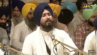 Aisa Gyan Japo Man Mere