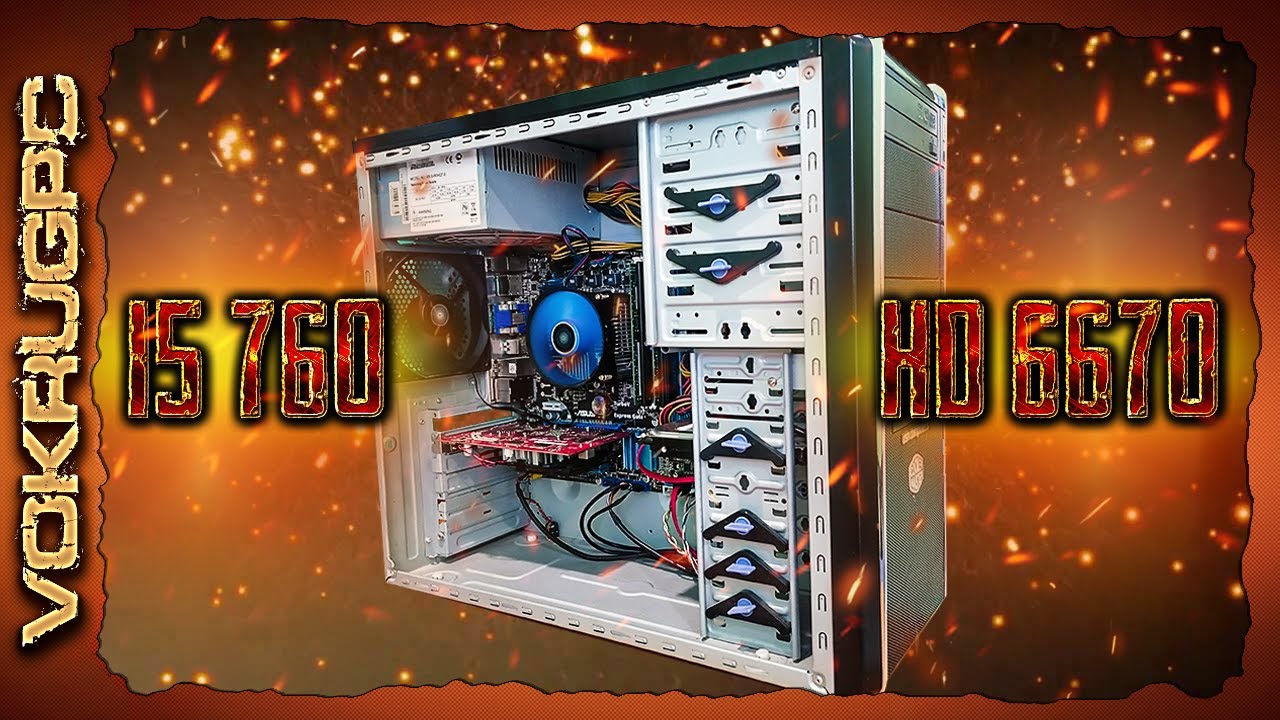СБОРКА ПК НА I5 760 + HD 6670