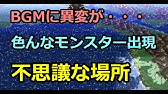 Ff6 機械装備で防御力maxの裏技 Youtube