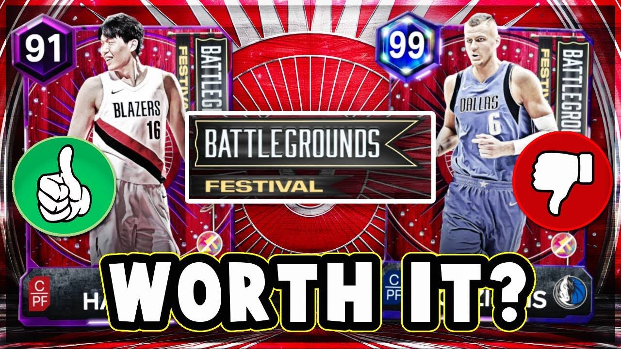 Какие бесплатные карточки фестиваля Battlegrounds в NBA 2K26 стоит получить? NBA 2K26 MyTEAM!