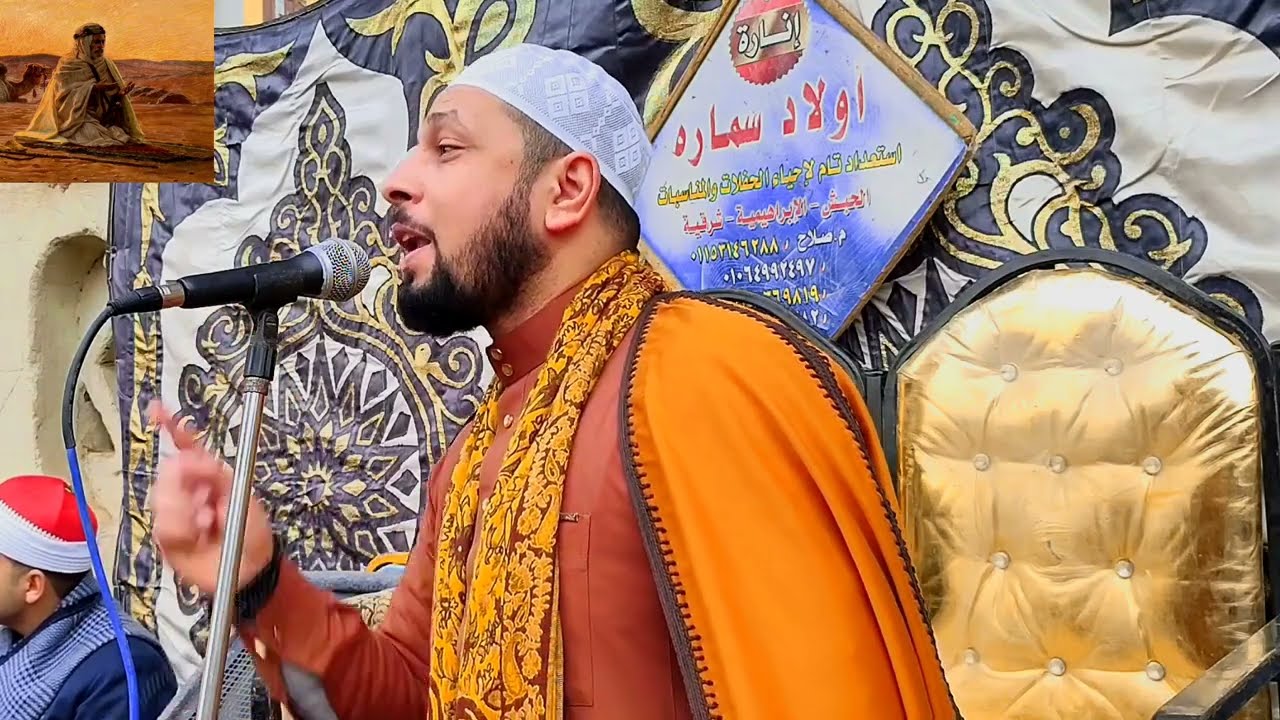 الربيع بن خثيم الشيخ محمد حسنين