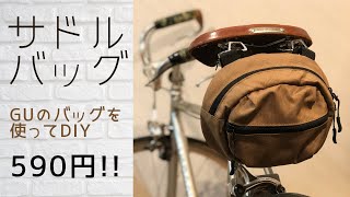 morford　ハンドクラフト　サドルバッグ横型　カスタム morford様専用 ハンドクラフト サドルバッグ横型 カスタム 激安