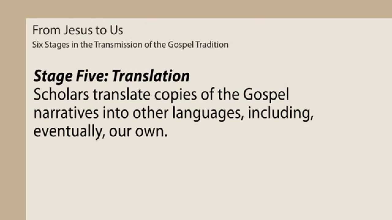 Introducing the New Testament: From Jesus to Us (Mark Allan Powell