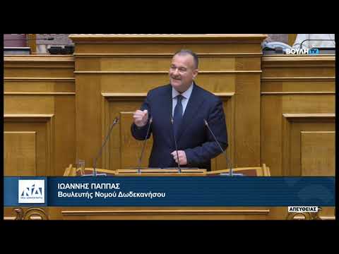 Η ομιλία μου στη Βουλή για το σ/ν του Υπουργείου Εργασίας και Κοινωνικής Ασφάλισης (12/2/2026)
