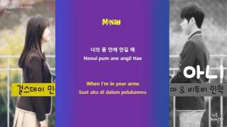 Minhyuk ft Minah -  Do You Know