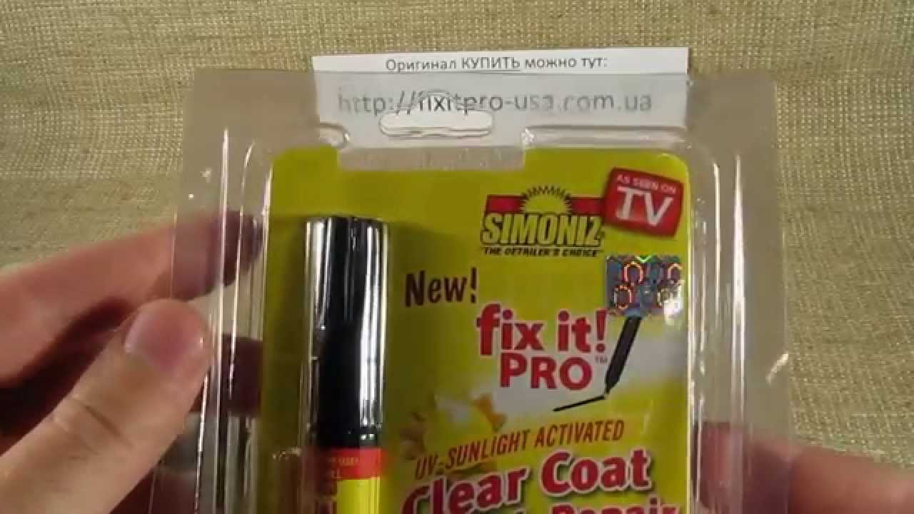 Как убрать царапину на машине своими руками - YouTube