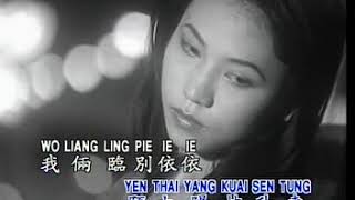 CING SIAU DUO CEN CUNG - HUANG CHING NIEN