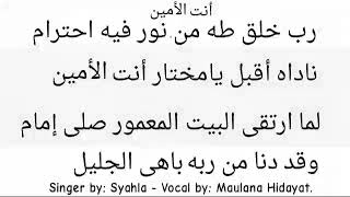 Antal Amin - Song by Syahla. Vocal by: Maulana Hidayat.