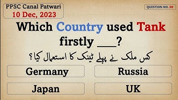 PPSC Canal Patwari Complete Solved Paper held on 10 December 2023 | #ppsc #ppscpreparation