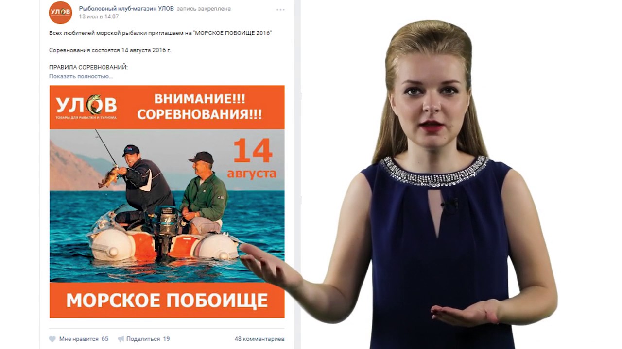 Анализ конкурентов ВК %U2013 сервисы для аналитики