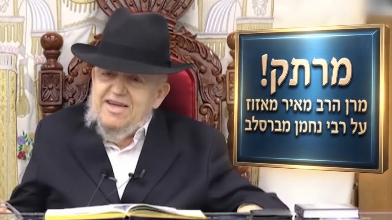קצרצר וקולע (הרצאות /סירטונים קצרים ומעניינים...)