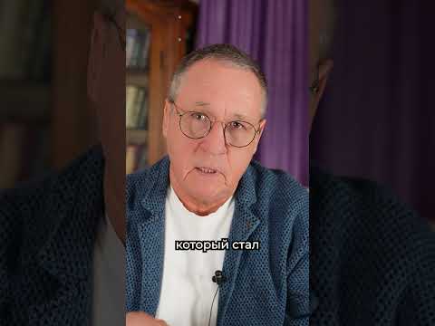 Как изменить судьбу?