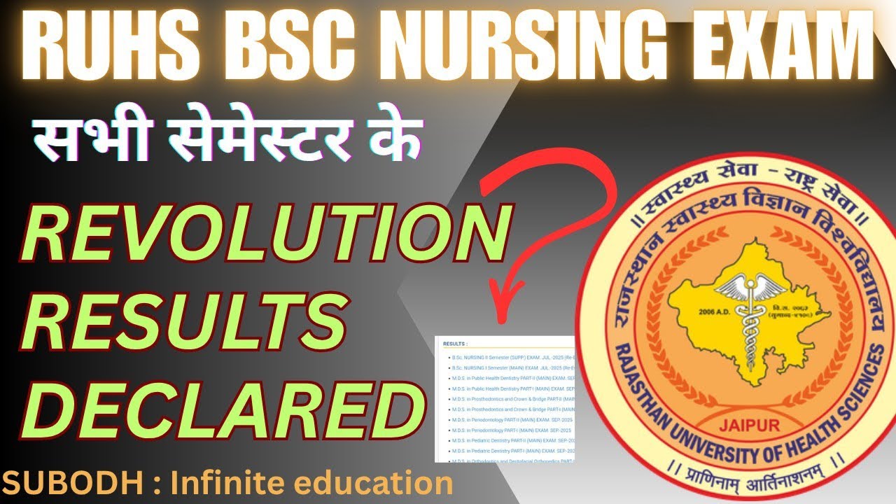 RUHS BSCNURSING REVOLUTION RESULTS DECLARE जल्दी चेक करे  ✅ 