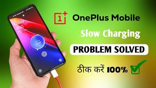 OnePlus Mobile Fast Charging | OnePlus Smart Rapid Charge | OxygenOS 15